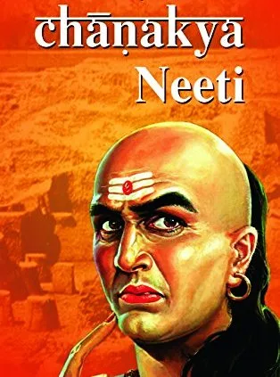 Chanakya Niti