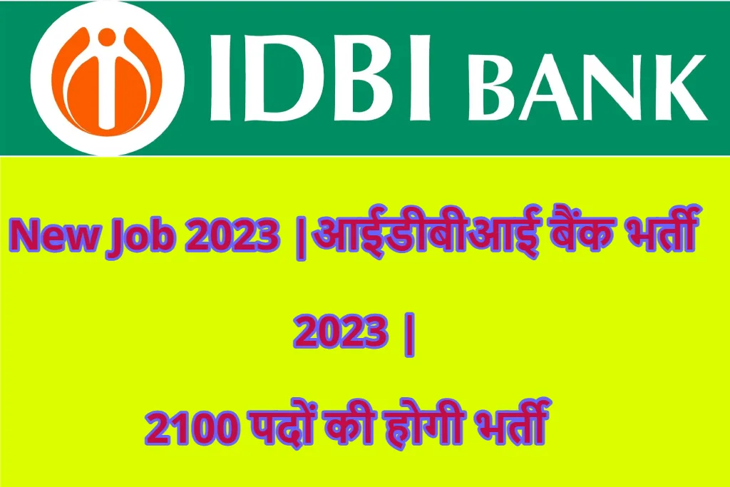 IDBI Bank New Job 2023